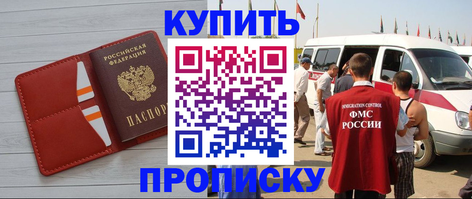 регистрация для дет. сада в Екатеринбурге