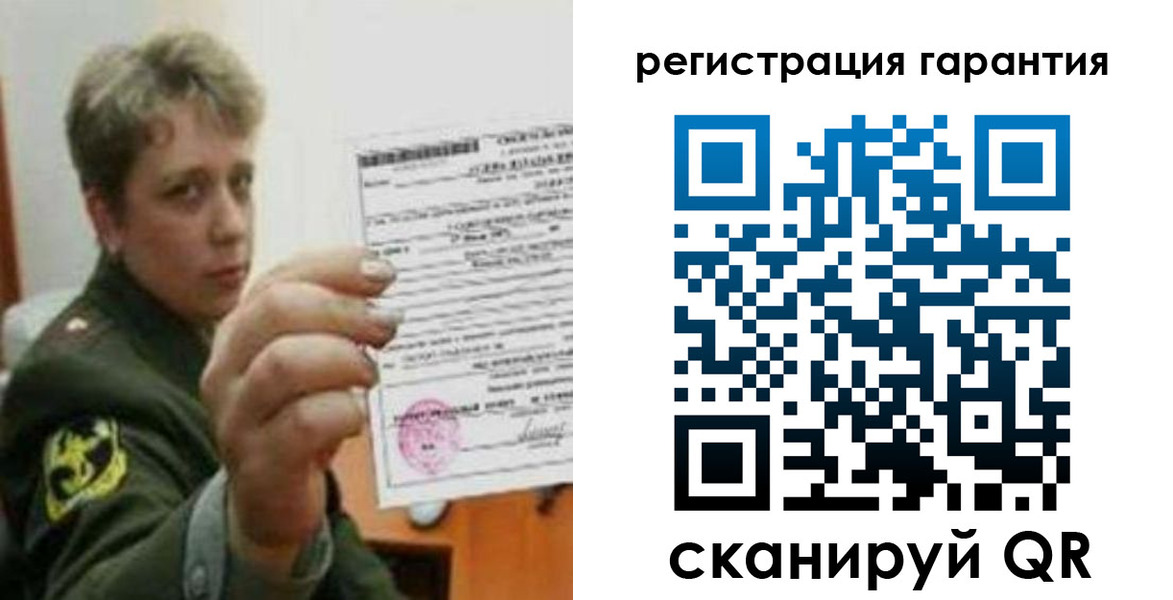 временная регистрация законно в Екатеринбурге