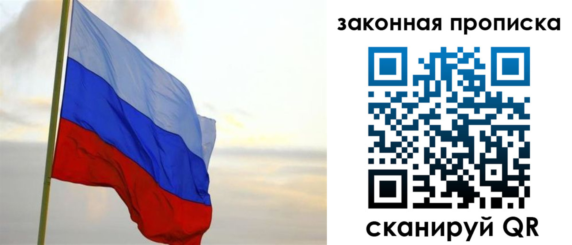 прописка паспорт в Екатеринбурге
