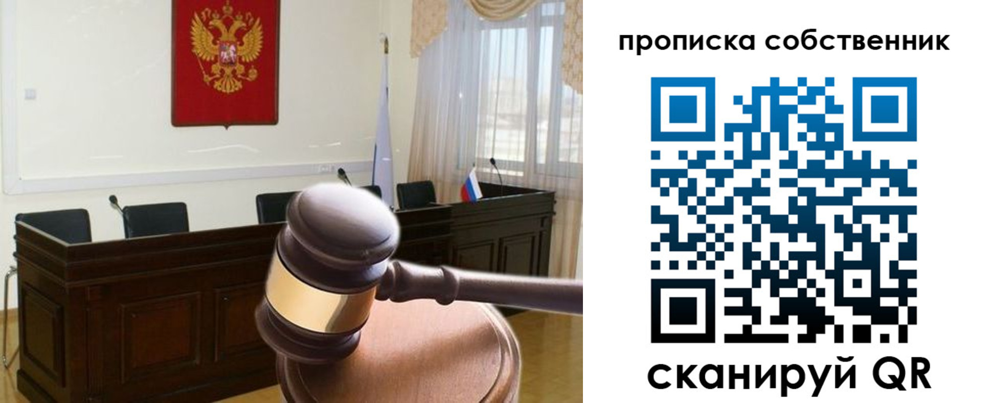 миграционный учет в Екатеринбурге