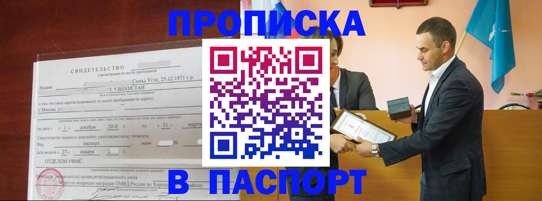 регистрация для дет. сада в Екатеринбурге