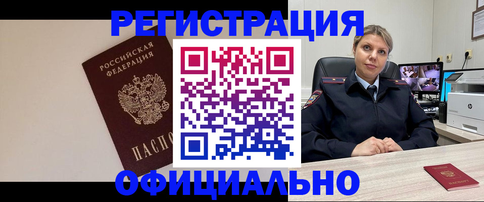 регистрация для дет. сада в Екатеринбурге