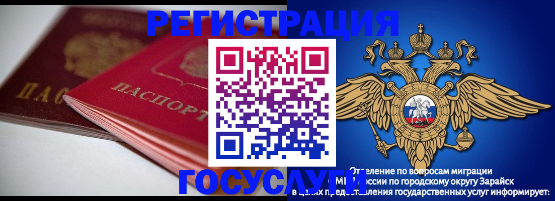 прописка в Екатеринбурге